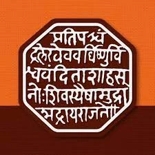 Manse / मनसे