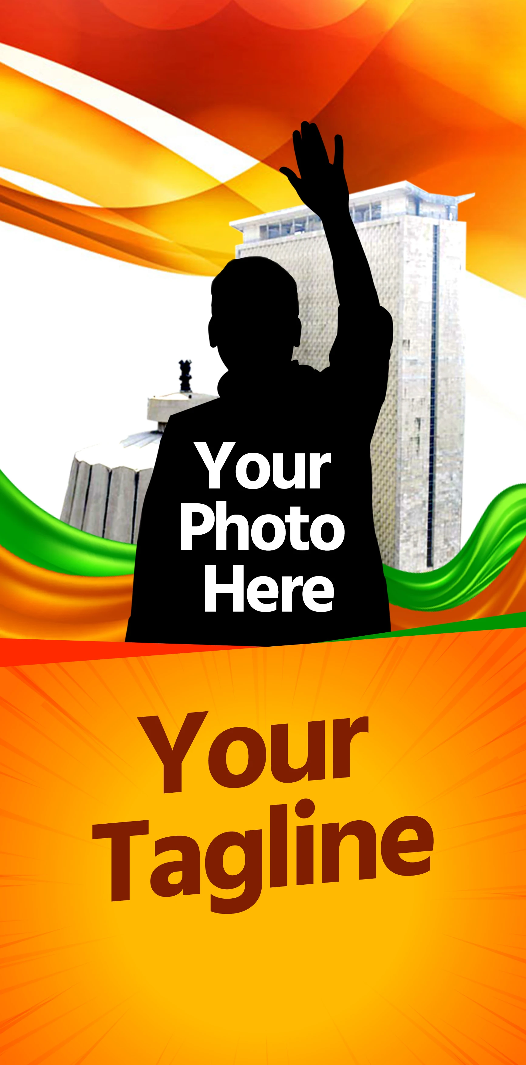 Phone Cover - मोबाईल कव्हर