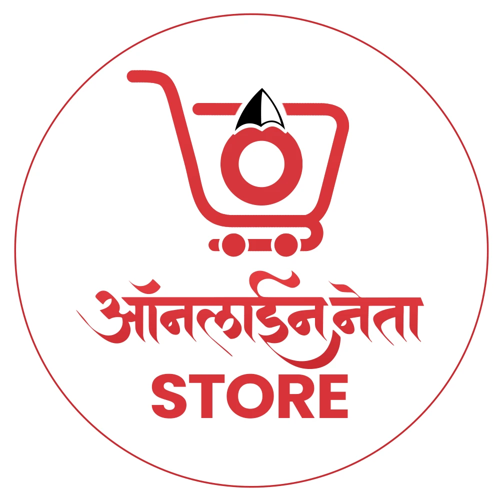 Store